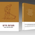 illu01sapir illu01sapir
